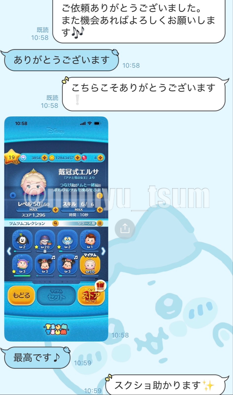 実績画像2