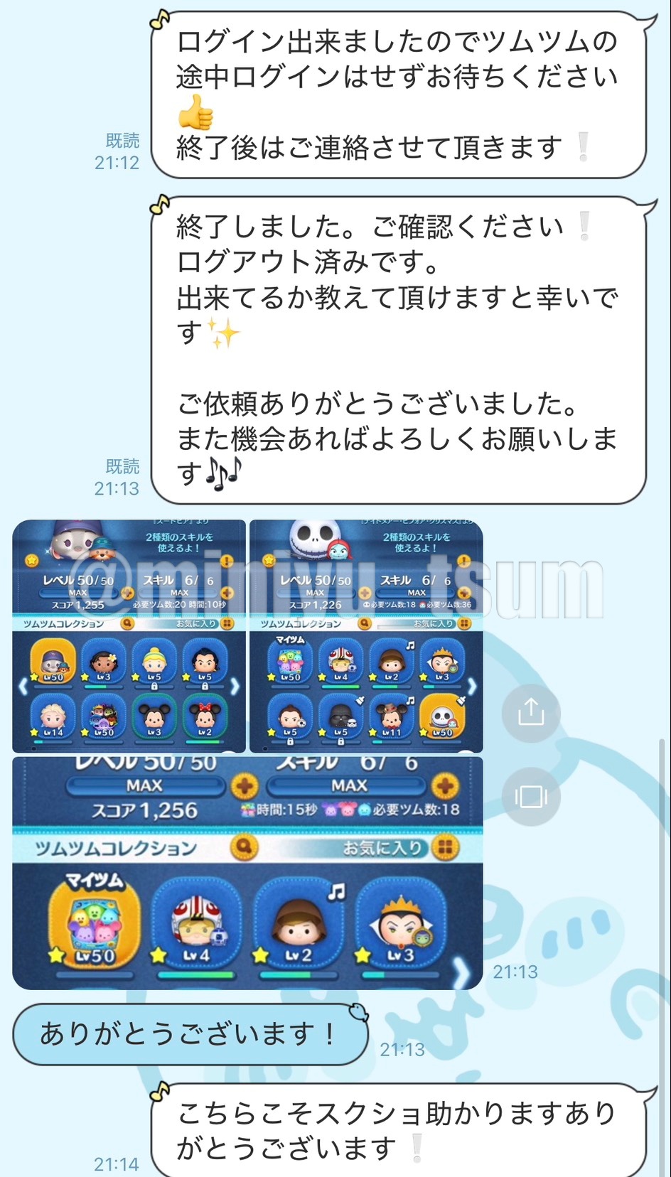 実績画像3