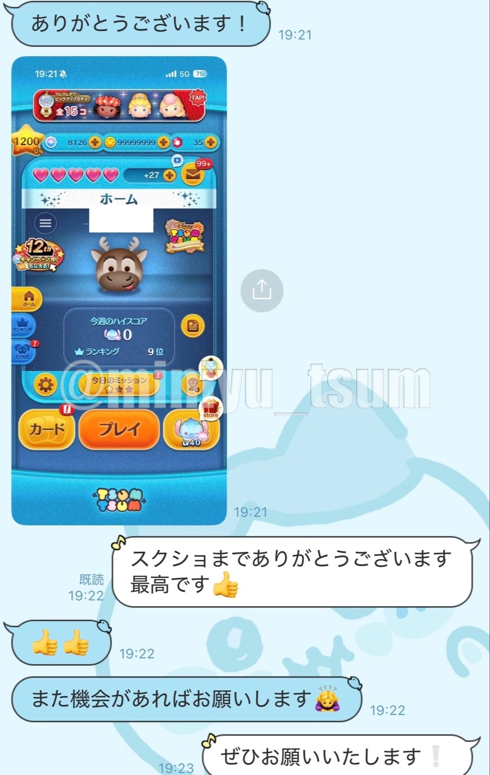 実績画像1