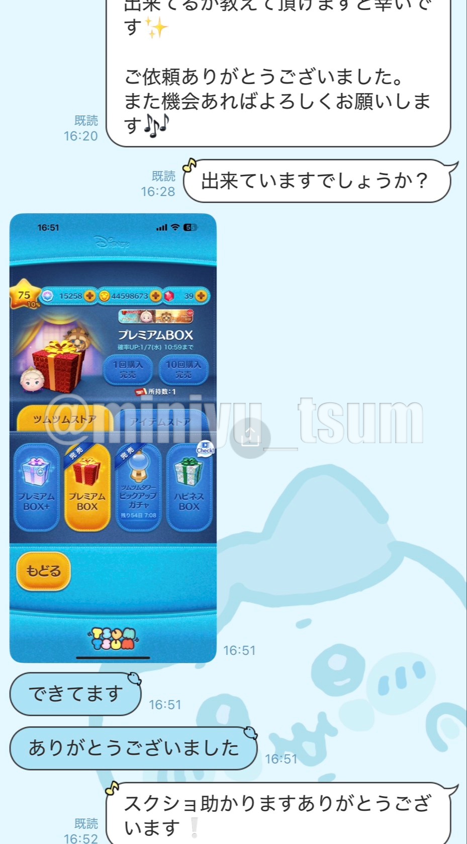 実績画像2